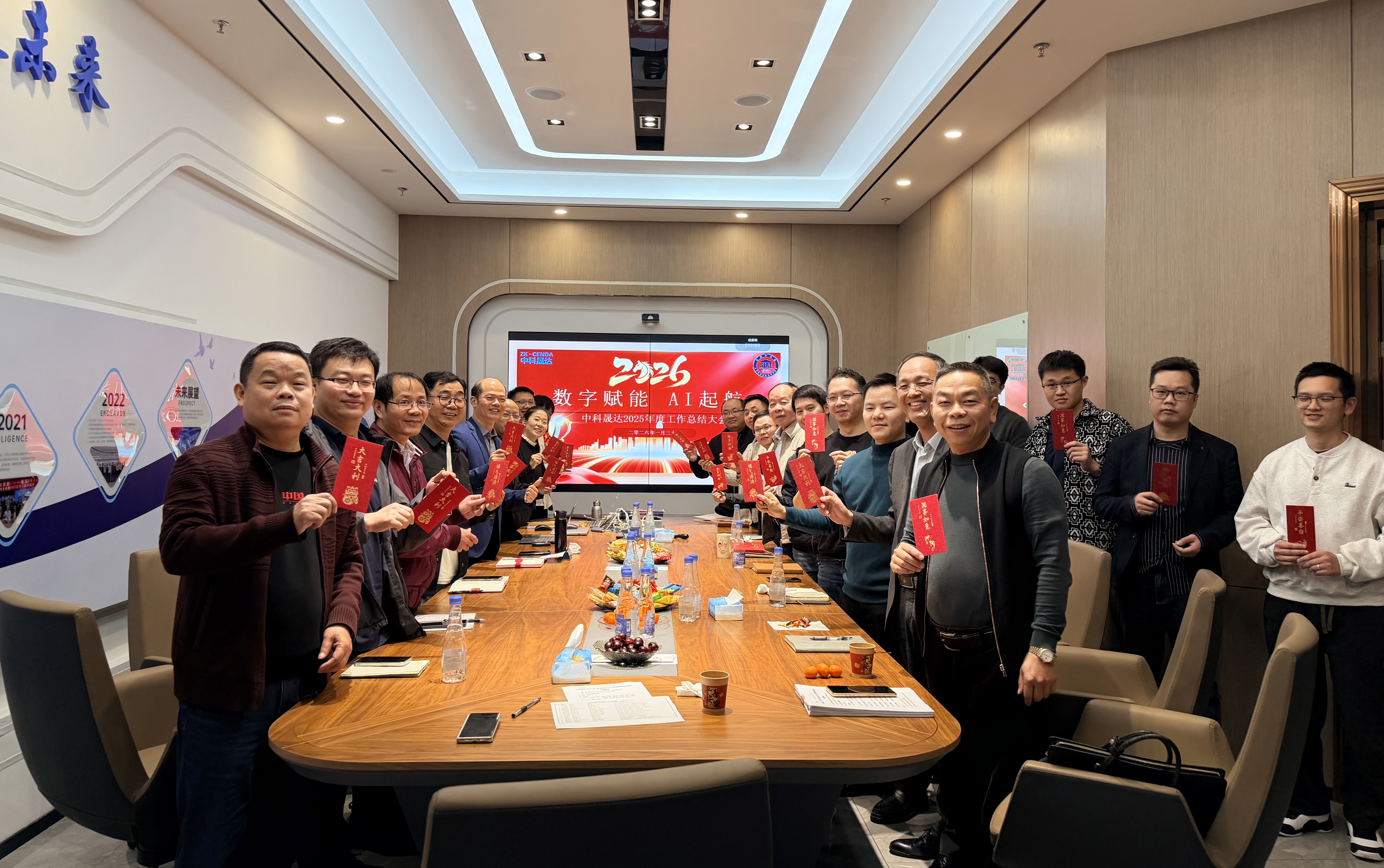 微信图片_20260130220112_140_106.jpg