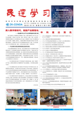 中科晟达画报2023第六期(1-4)_01.jpg