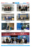 中科晟达画报2022第五期(1-4)_01.jpg