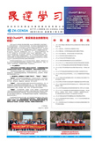 中科晟达画报2023第七期(1-4)_02.jpg