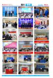 中科晟达画报2025第12期(1-4)_01(1).png